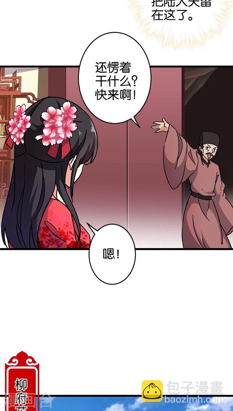 第254话