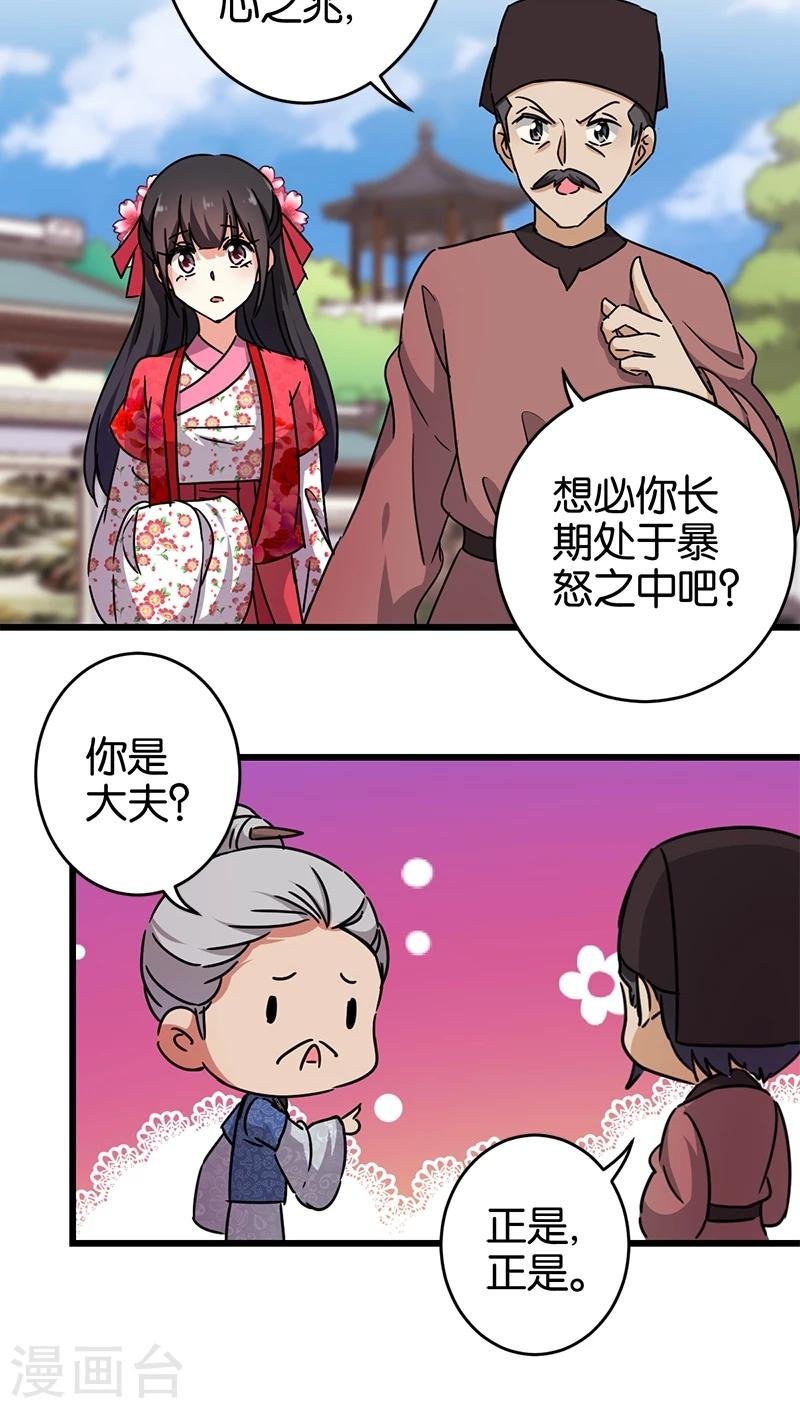 第254话