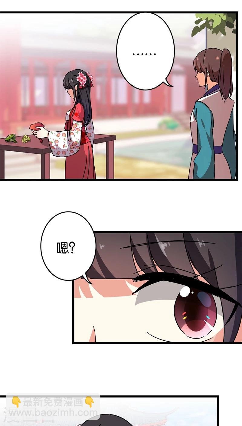 第255话