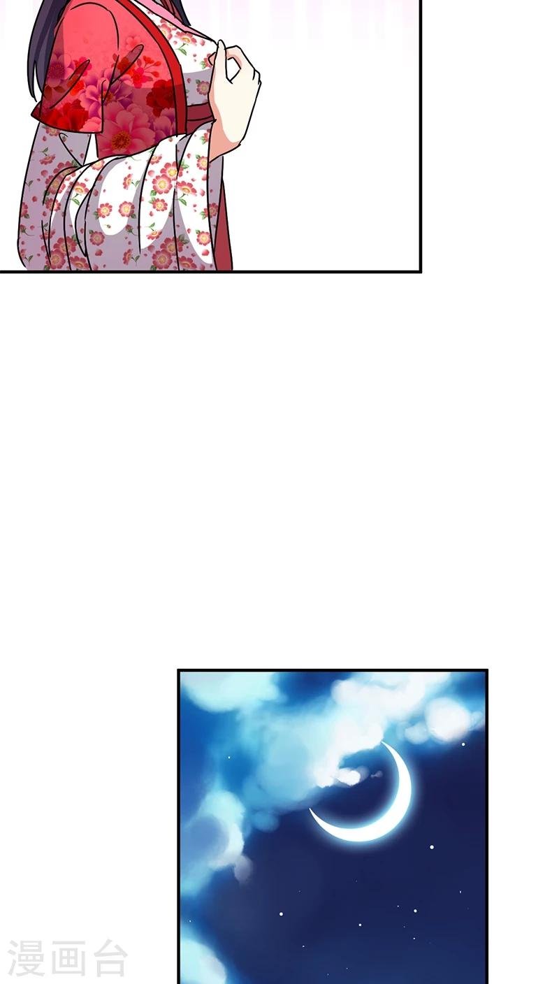 第256话