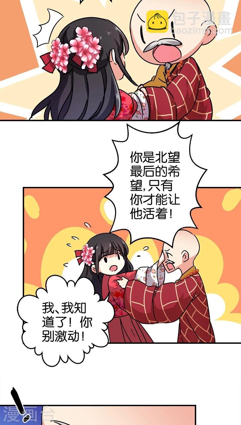 第256话