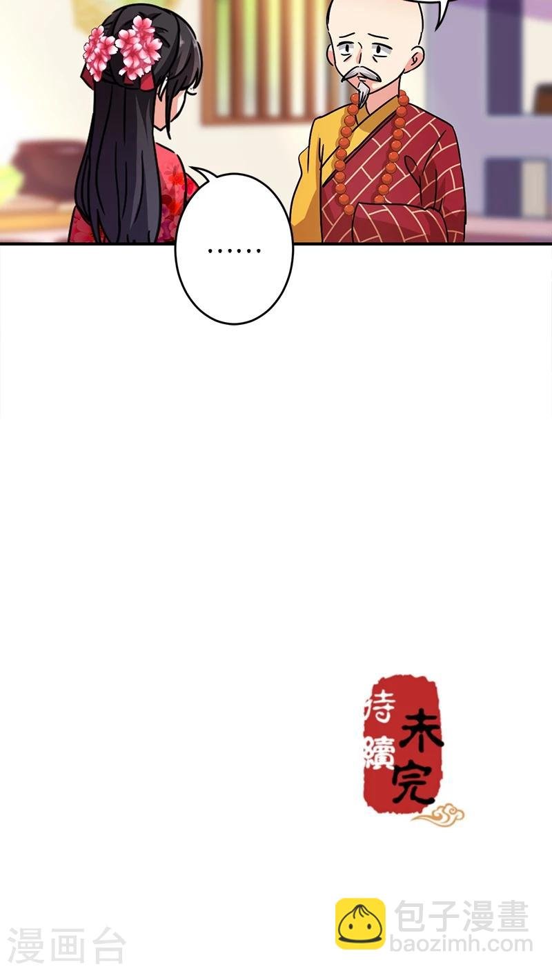 第256话