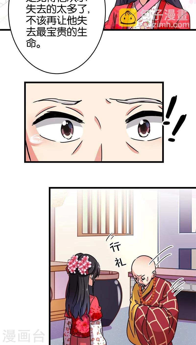 第257话