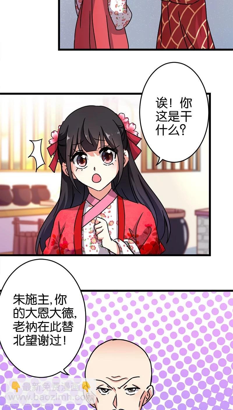 第257话