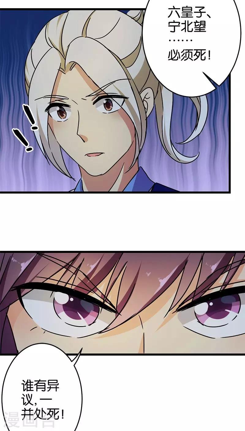 第258话