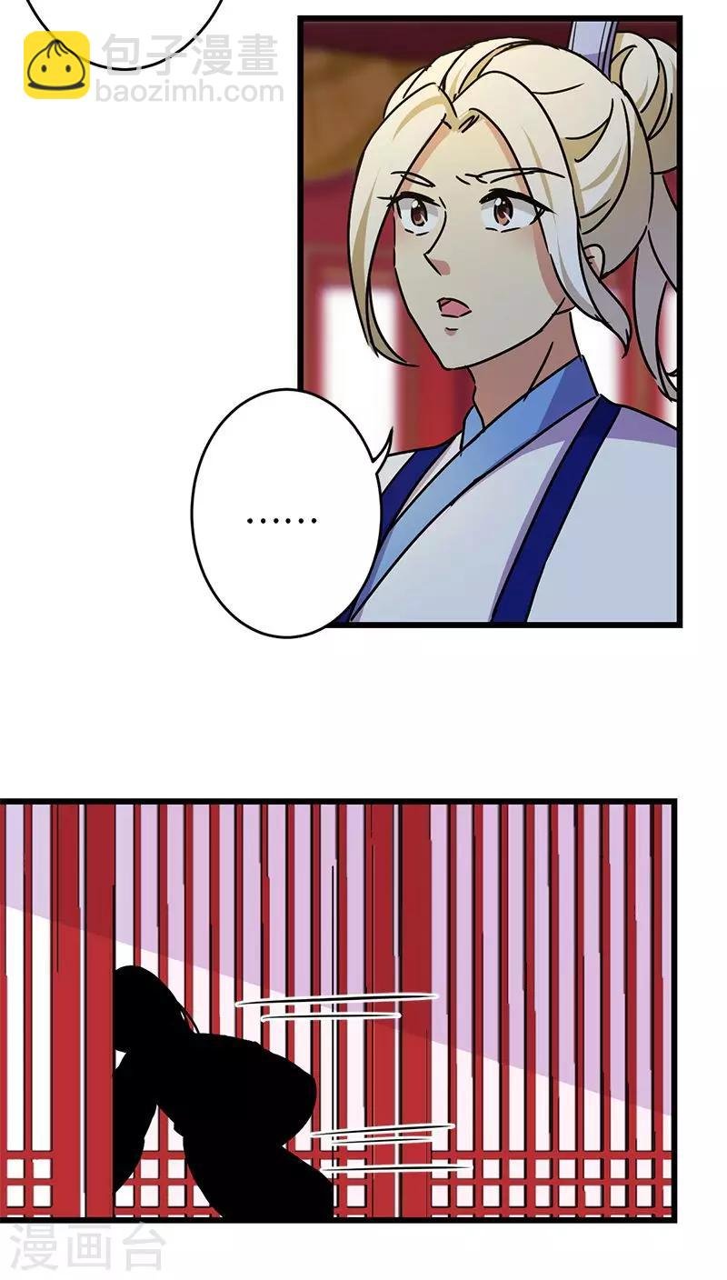 第258话