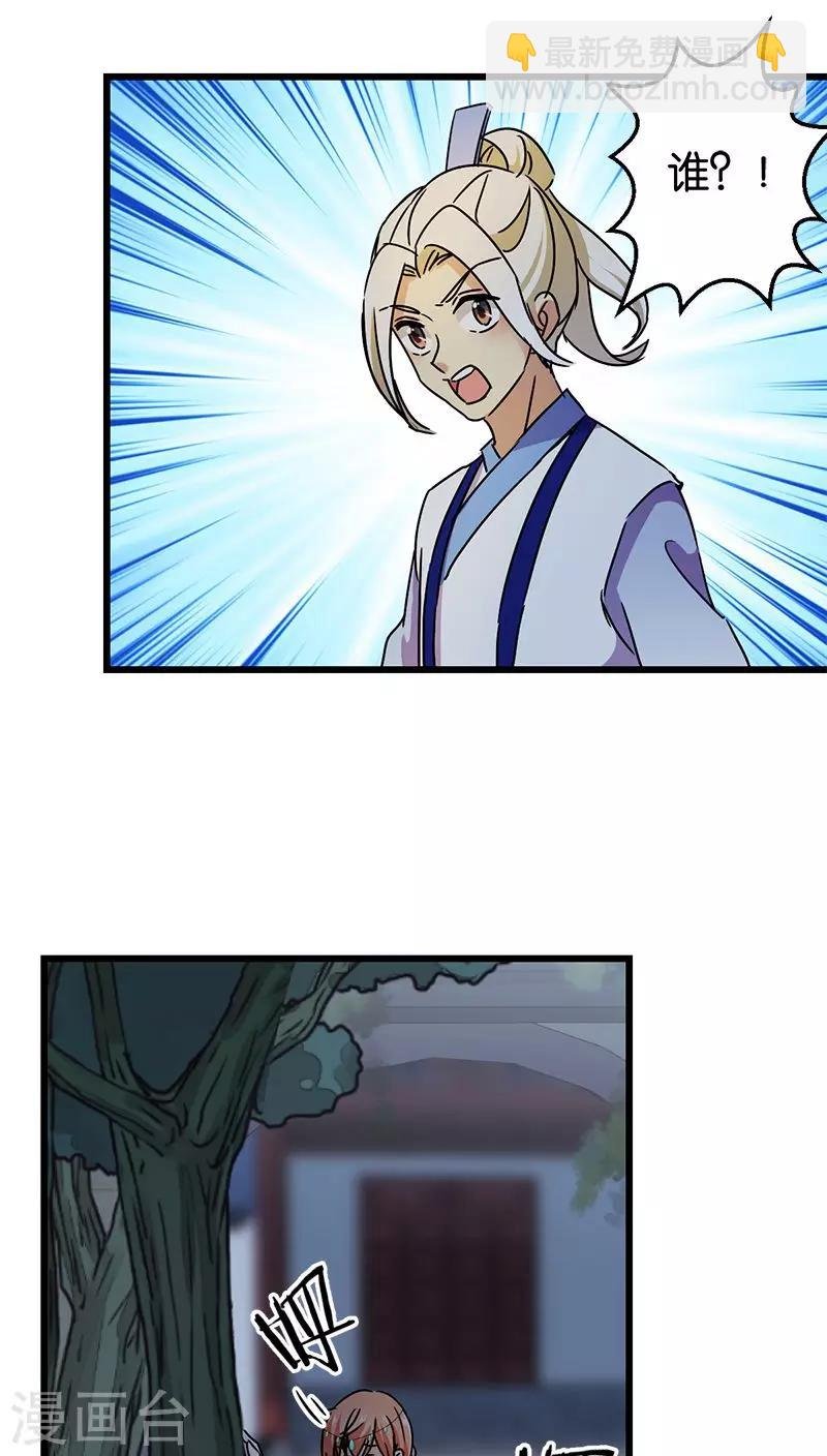 第258话