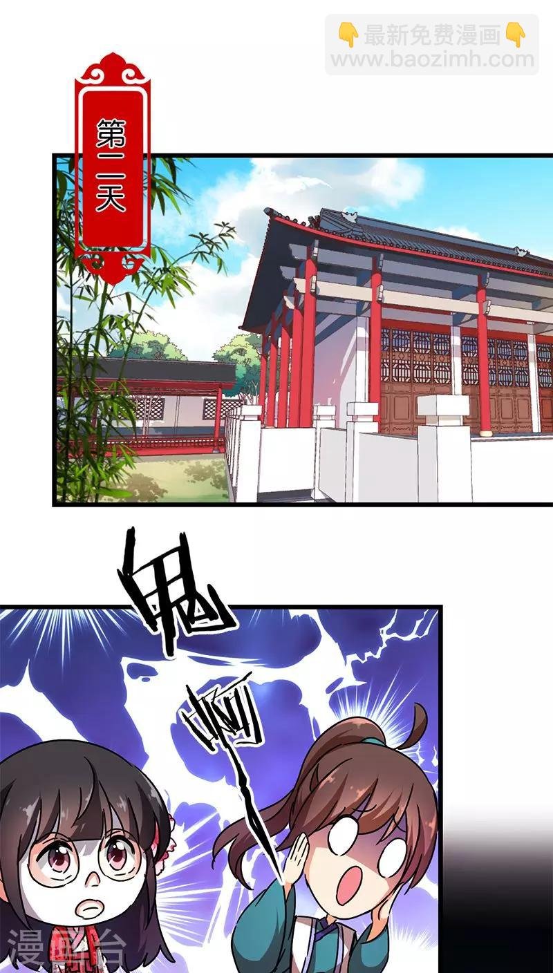 第258话