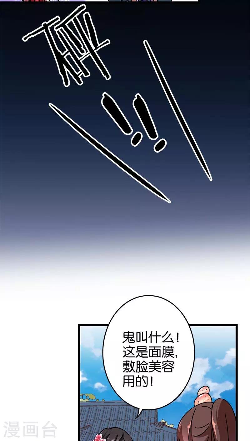 第258话