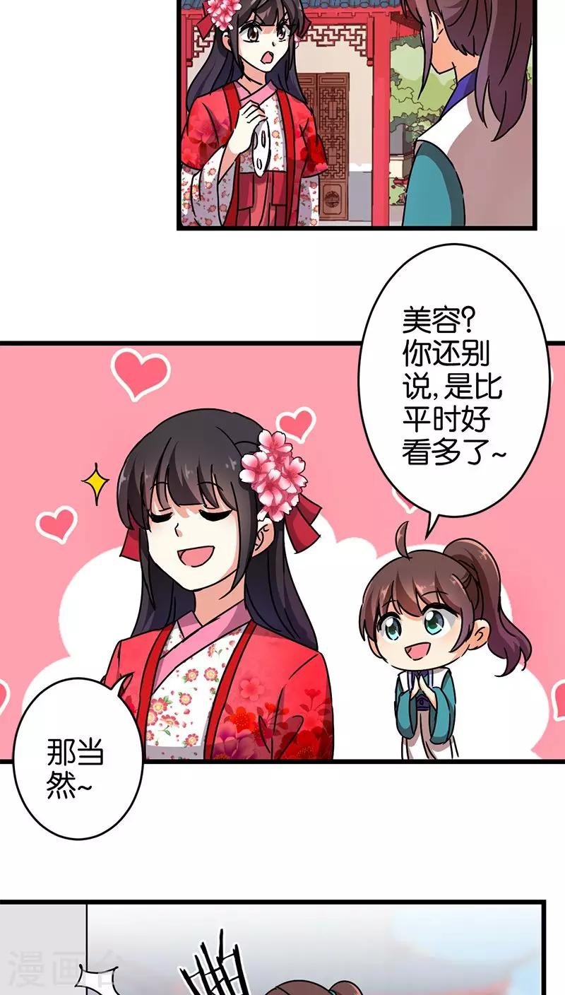第258话