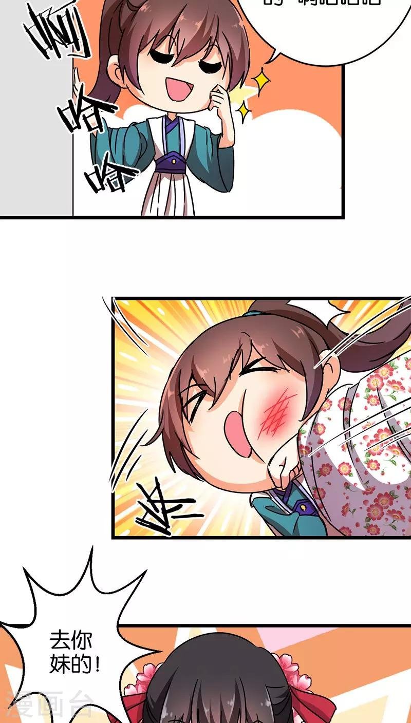 第258话