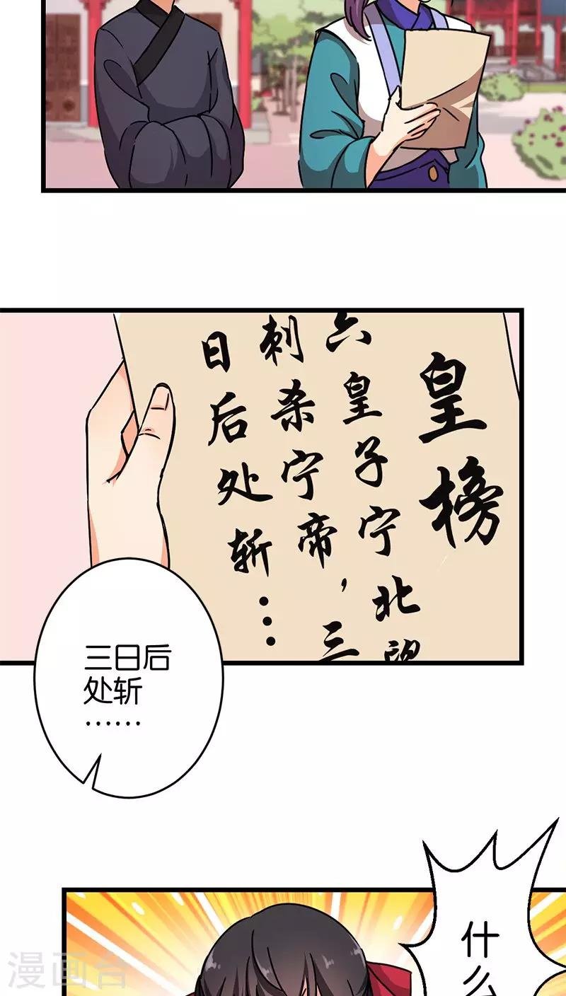 第259话