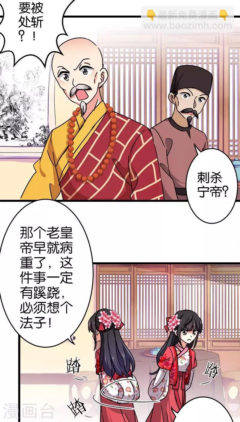 第259话