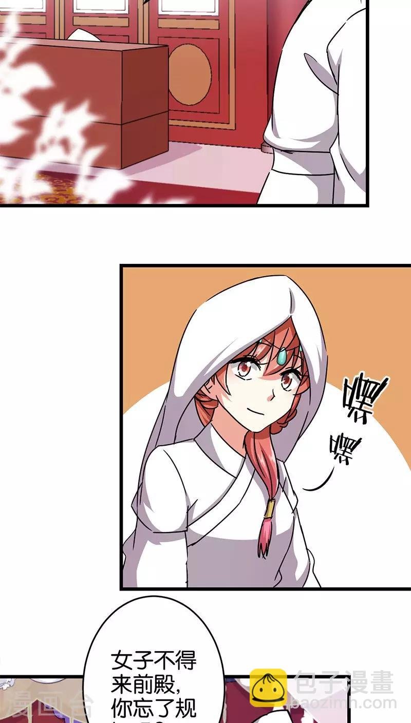 第259话