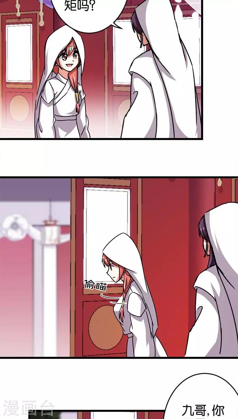 第259话