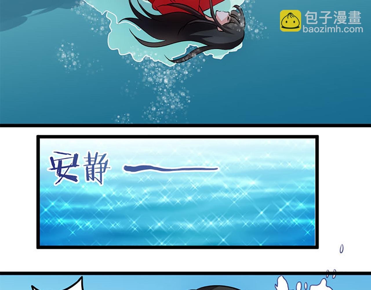 第26话 把她扔到河里去！