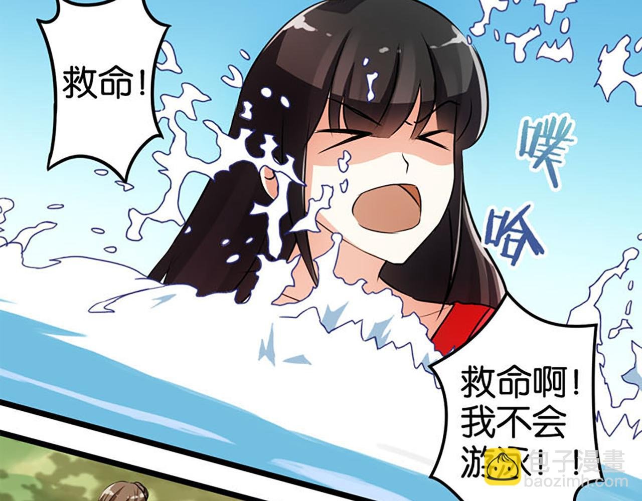第26话 把她扔到河里去！
