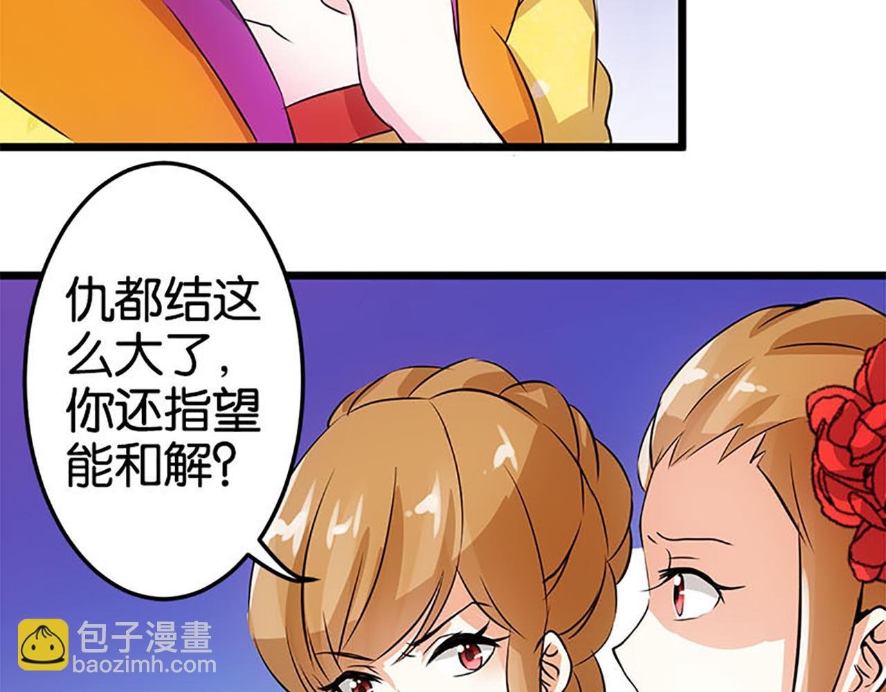 第26话 把她扔到河里去！