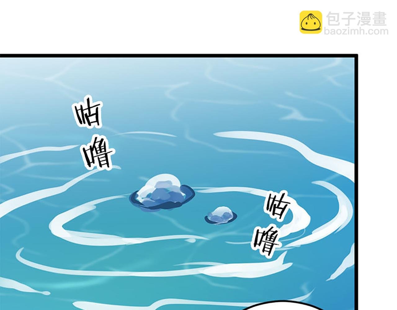 第26话 把她扔到河里去！