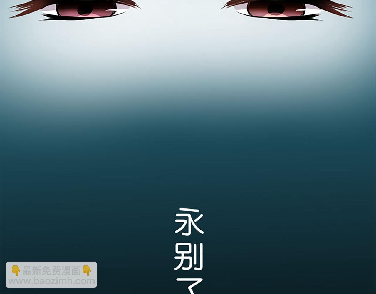 第26话 把她扔到河里去！