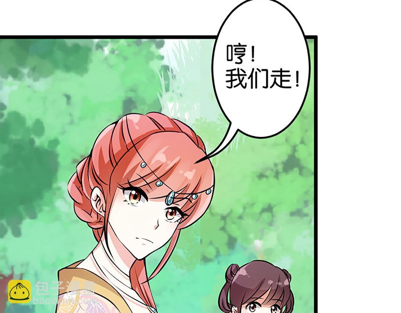 第26话 把她扔到河里去！