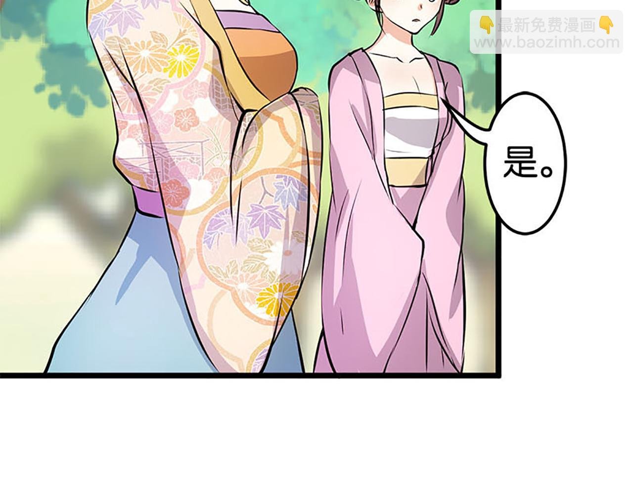 第26话 把她扔到河里去！