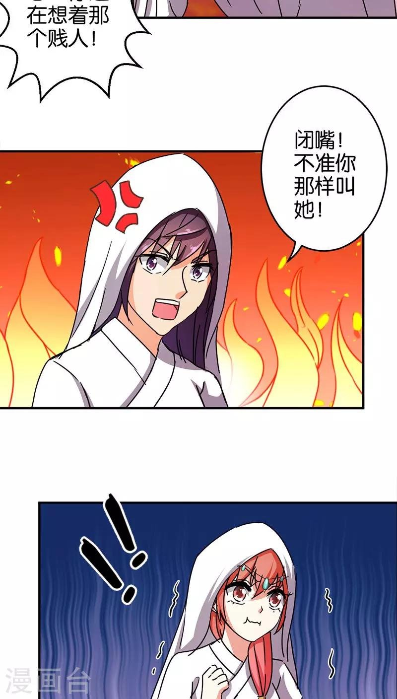 第260话