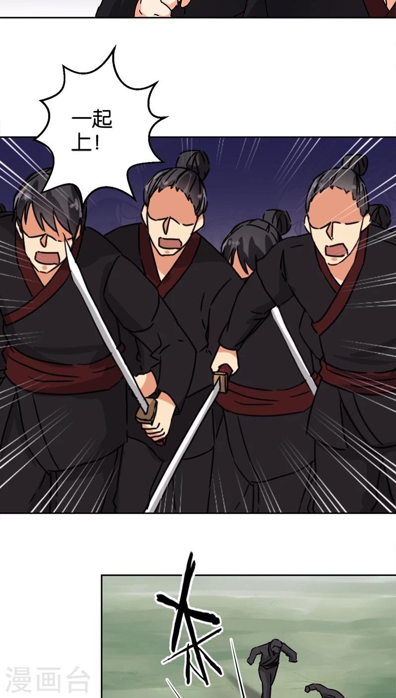 第261话