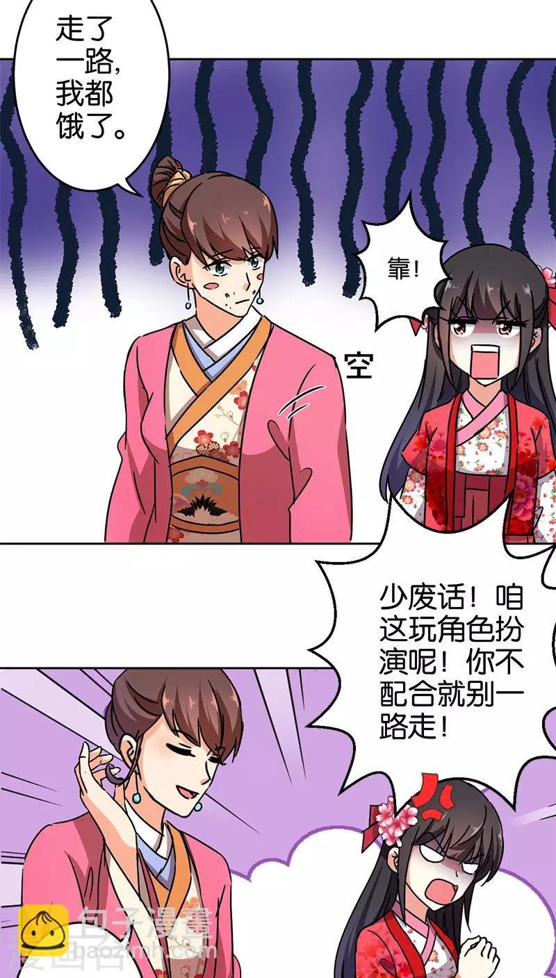 第262话