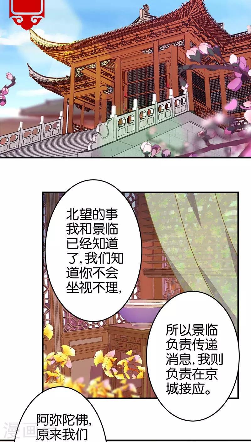 第262话
