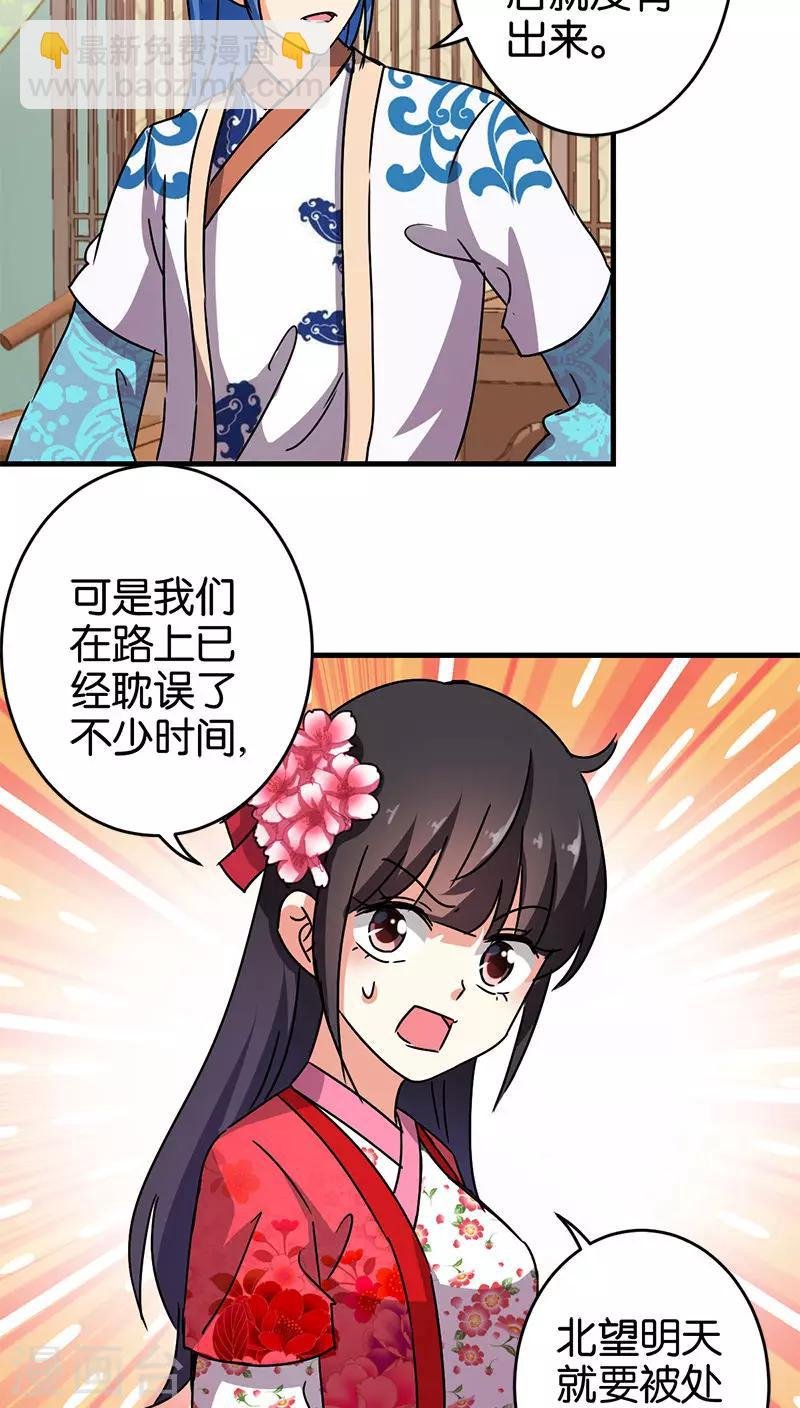 第262话