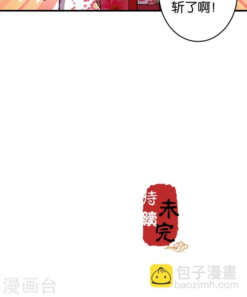 第262话