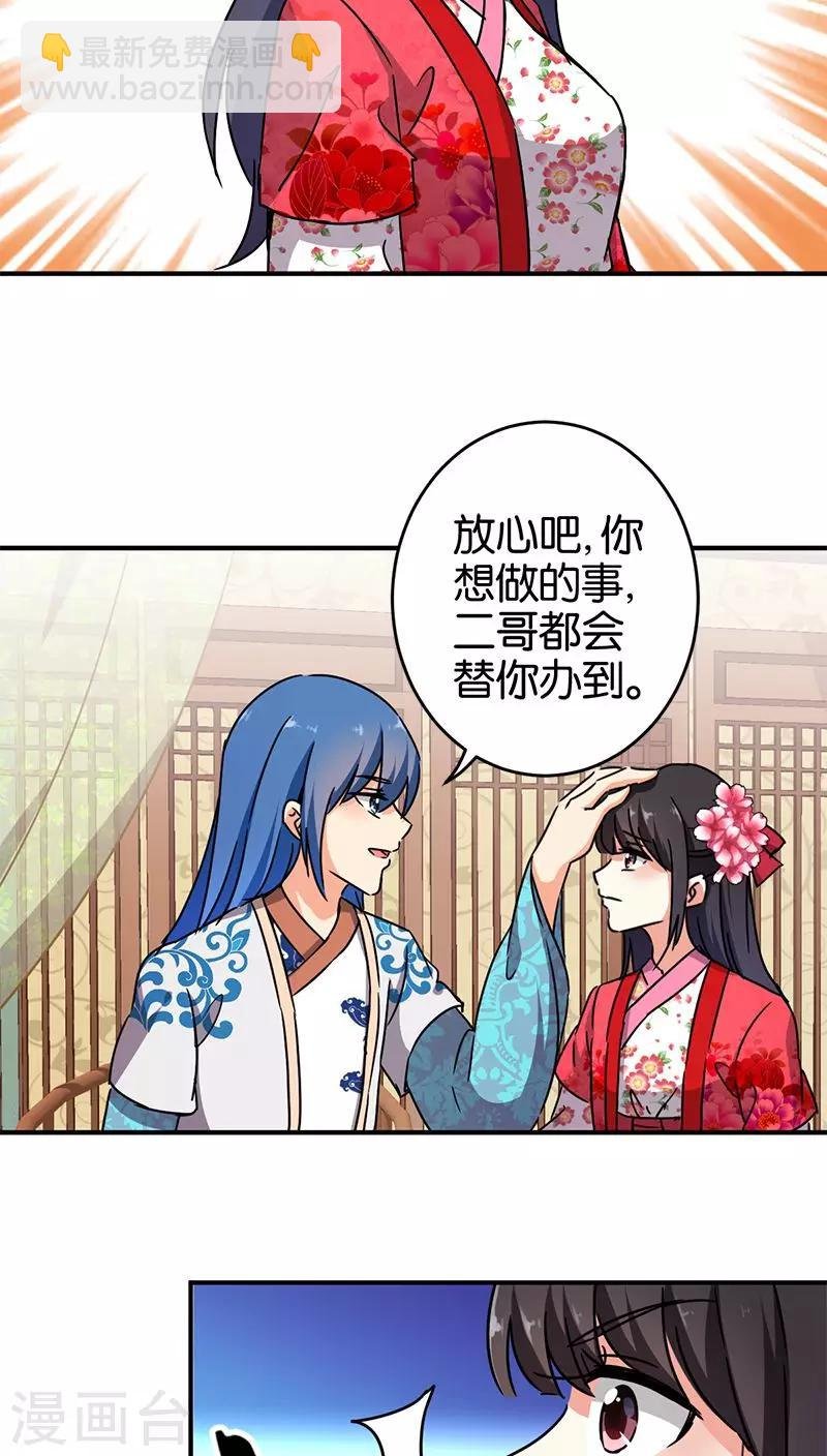 第263话