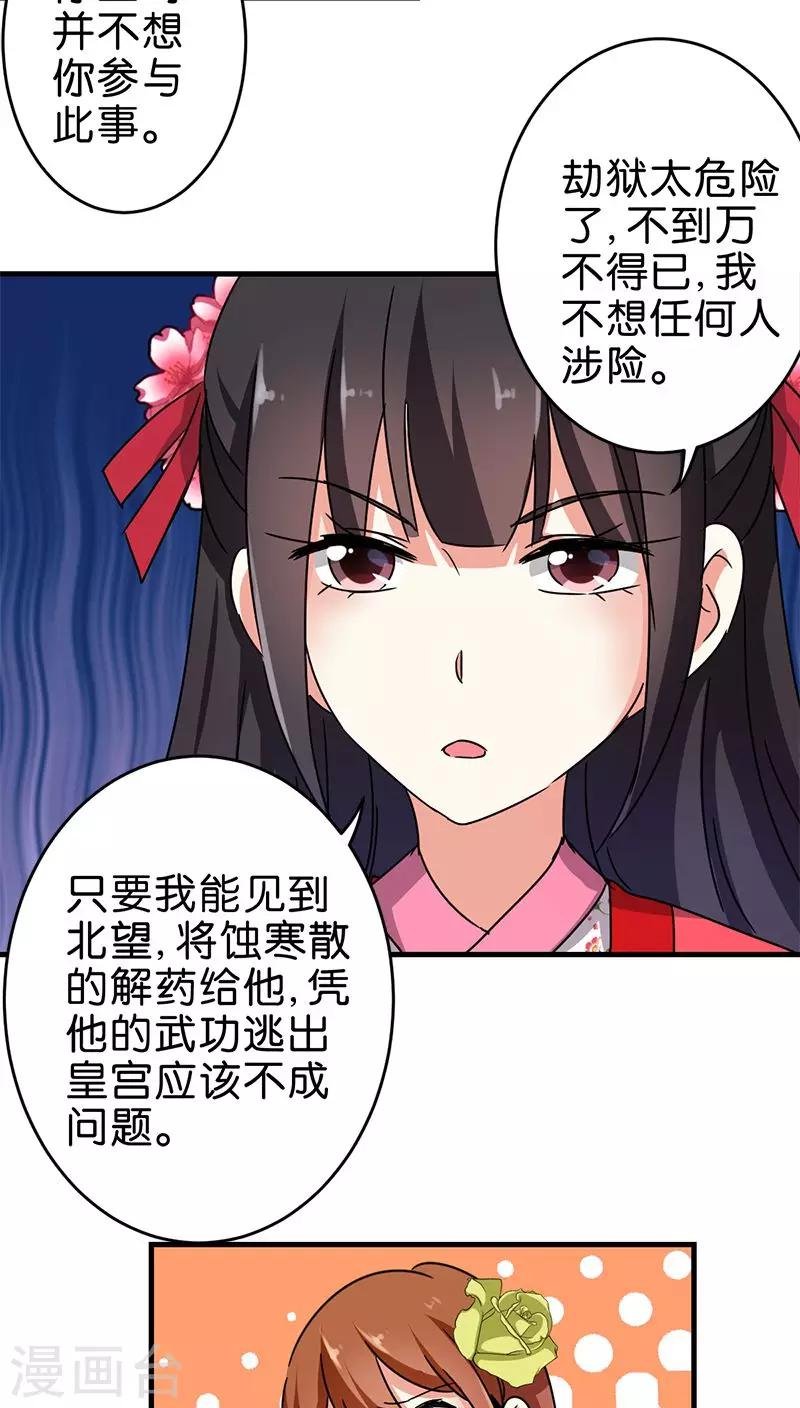 第264话