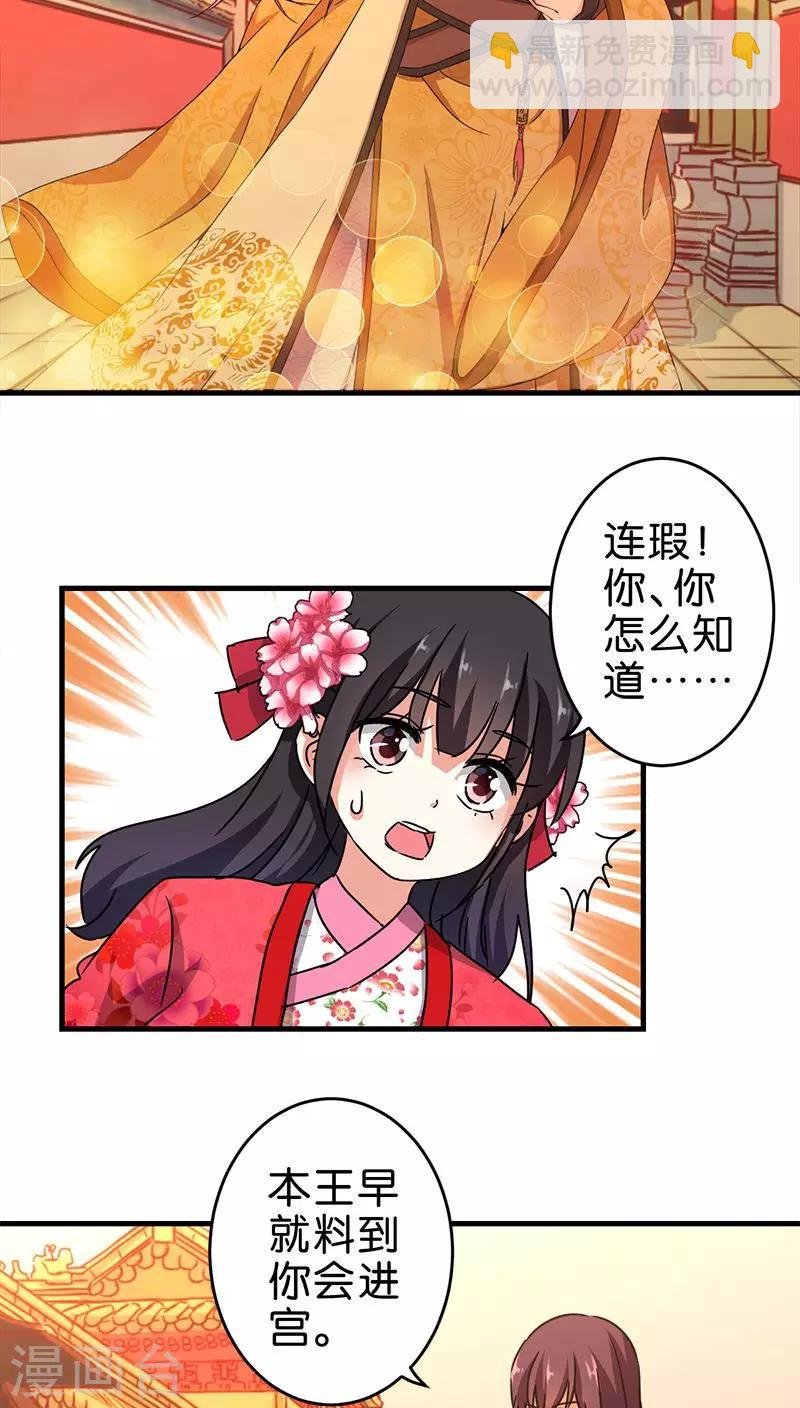 第264话