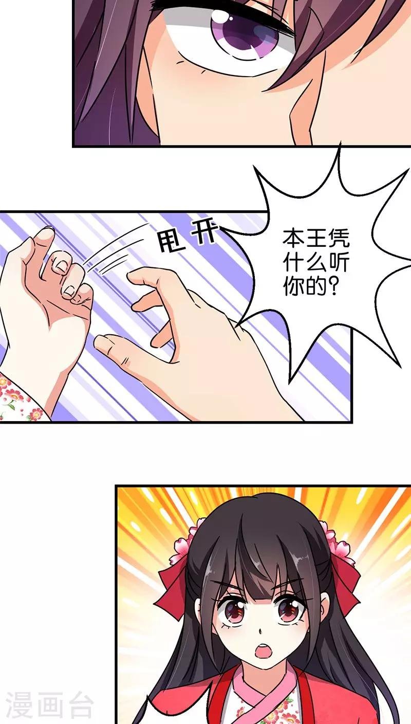 第264话