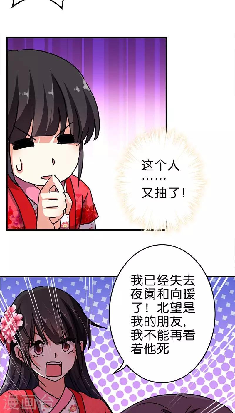 第264话
