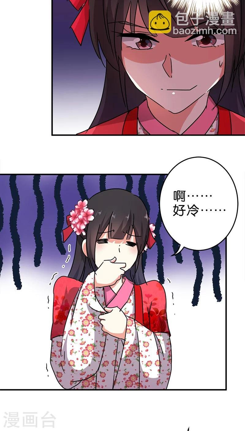 第265话