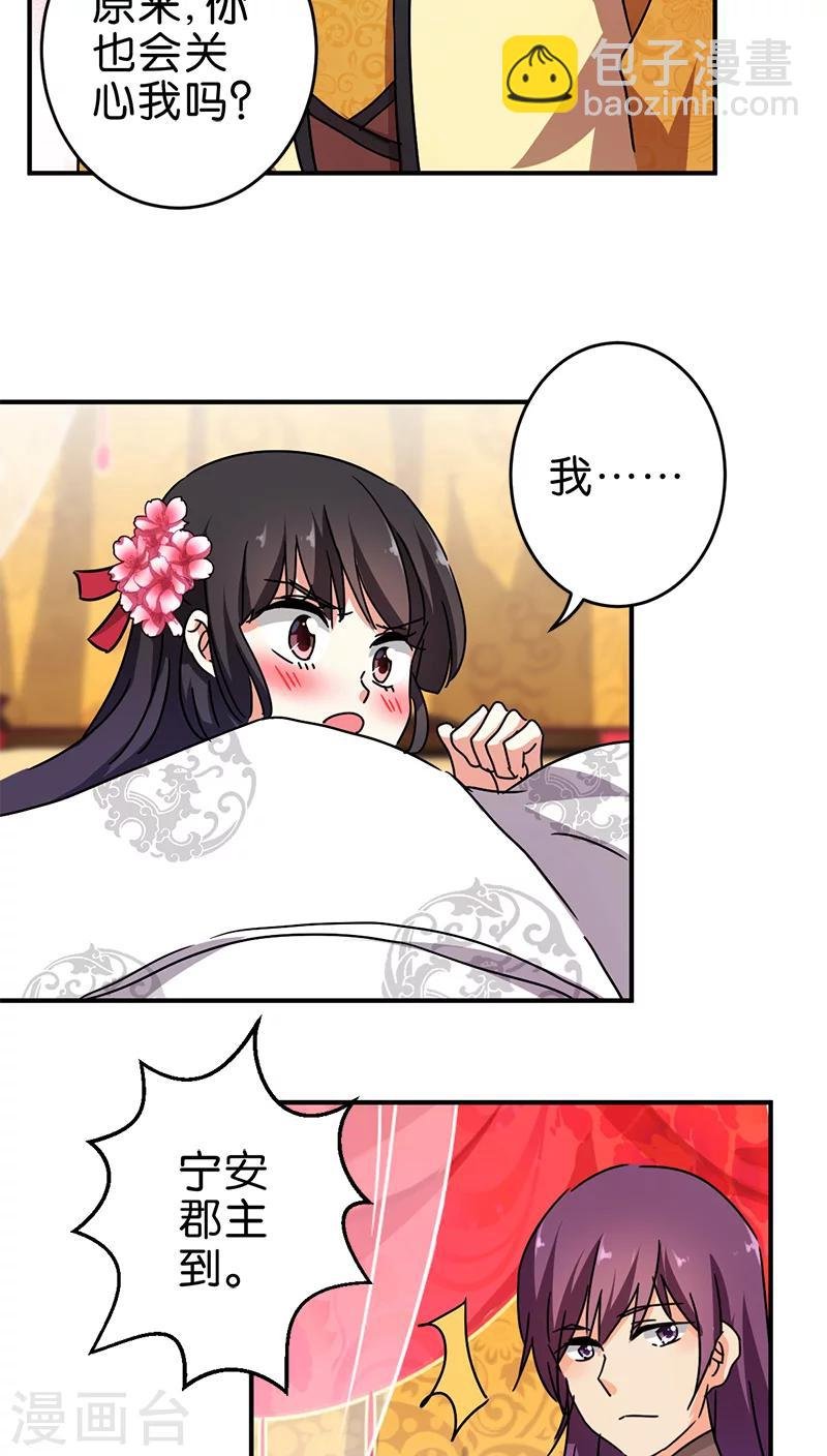 第265话