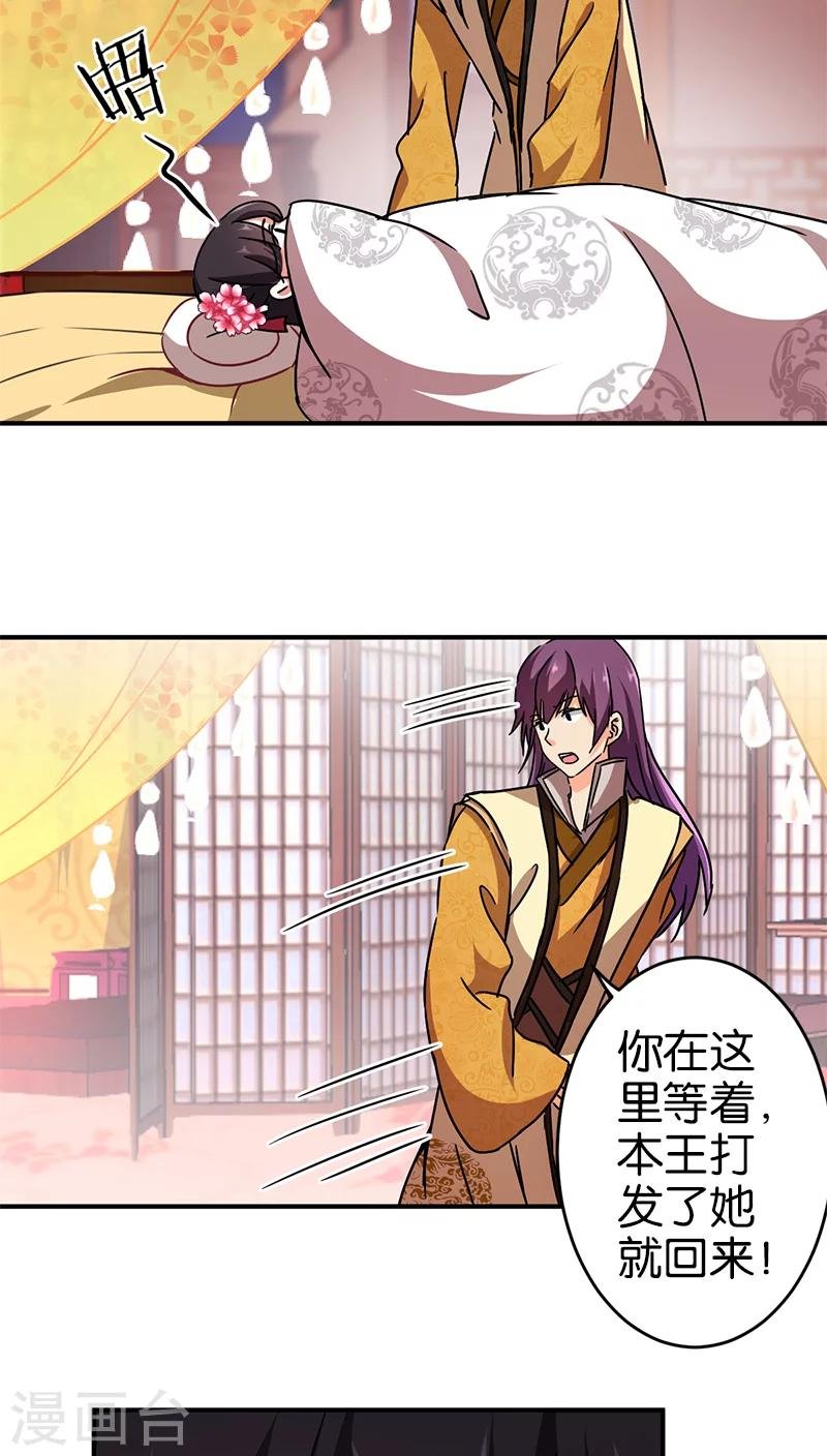 第265话