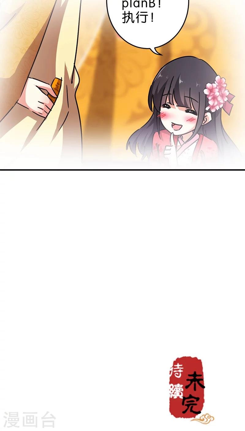 第265话