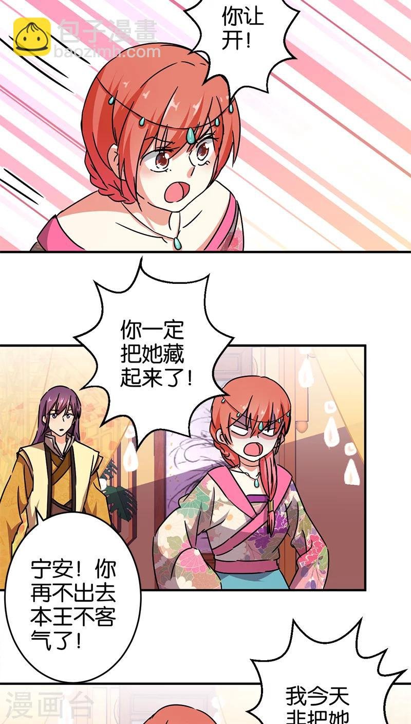 第266话