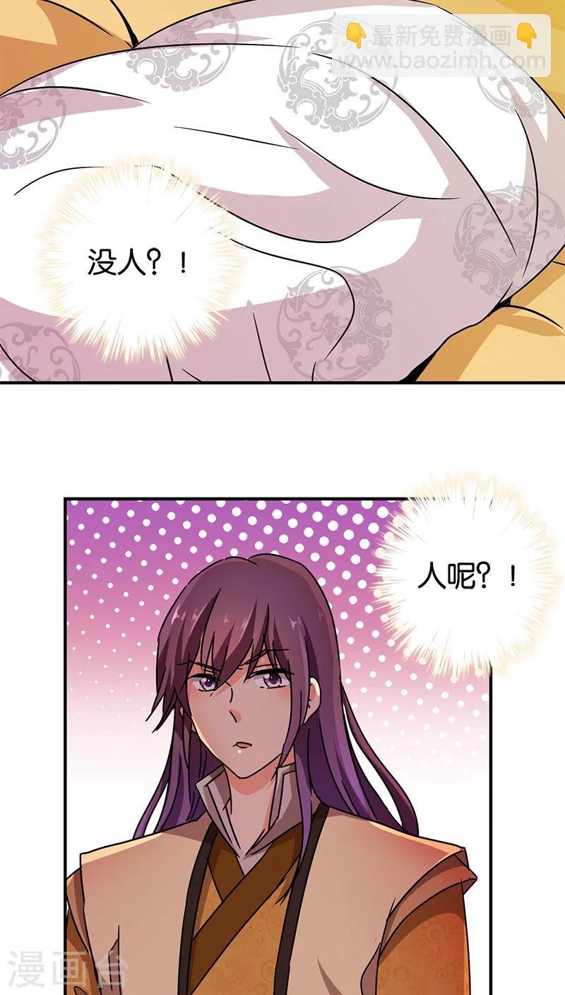 第266话
