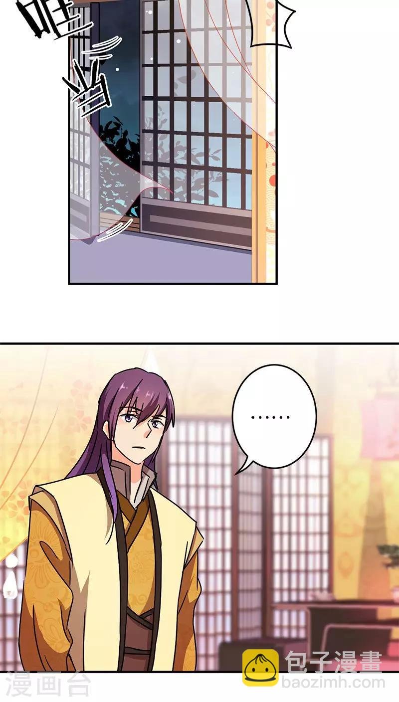 第266话