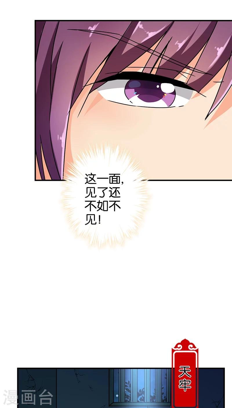 第266话