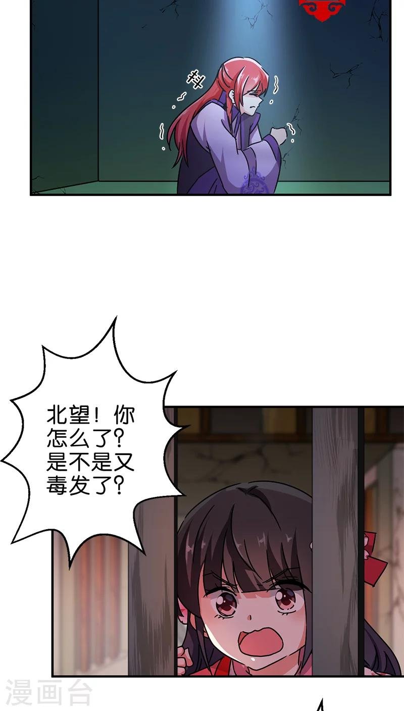 第266话