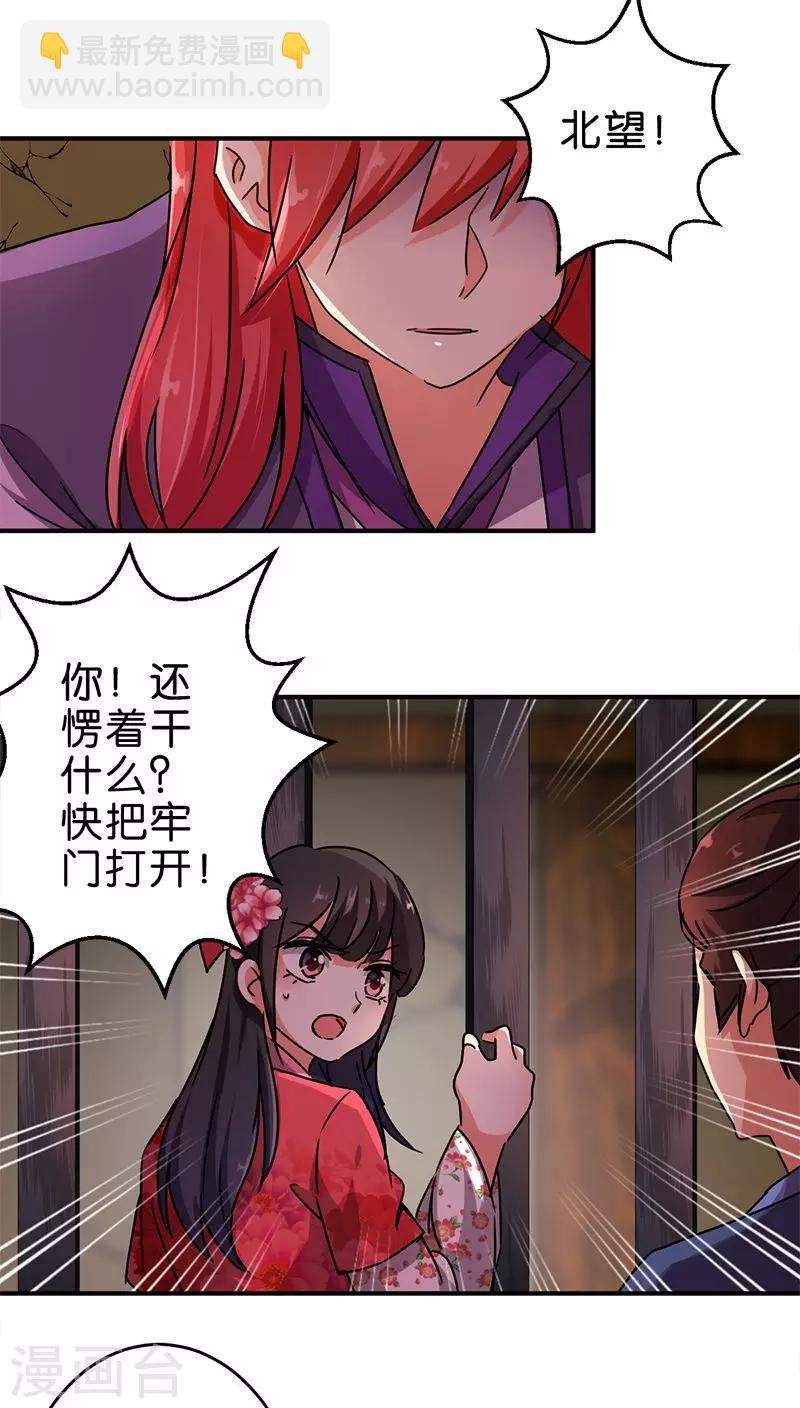 第266话