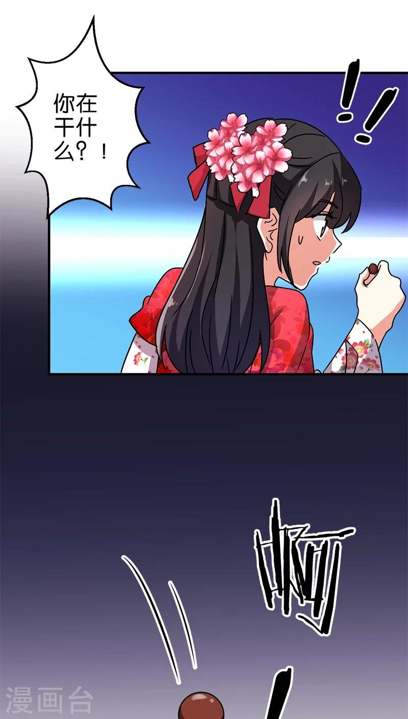 第266话