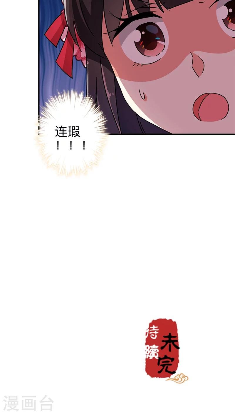 第266话