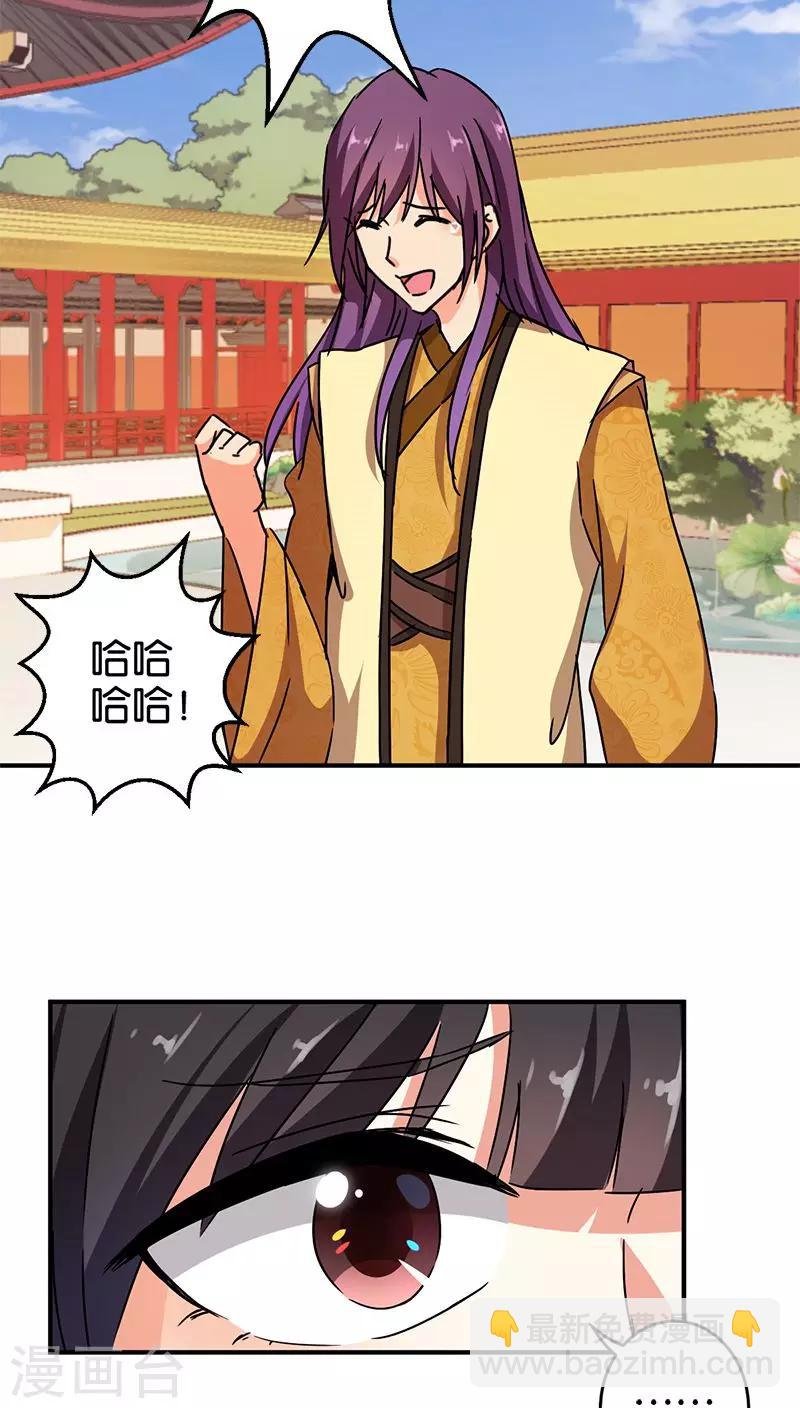 第267话